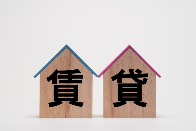 一生賃貸に住むと決めた理由