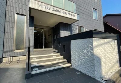 ヘーベルVillage大師公園～Village Daishi Hills 四番館