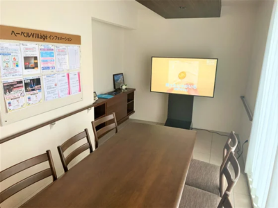 ヘーベルVillage川崎大師～メゾンインフィニティ川崎大師～