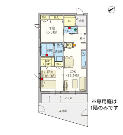 ヘーベルVillage南浦和根岸～サンサーラ根岸～
