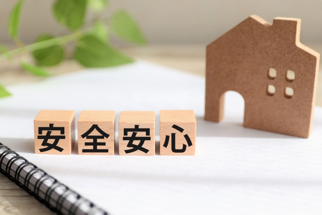 60歳以上ならシニア向け賃貸がおすすめ