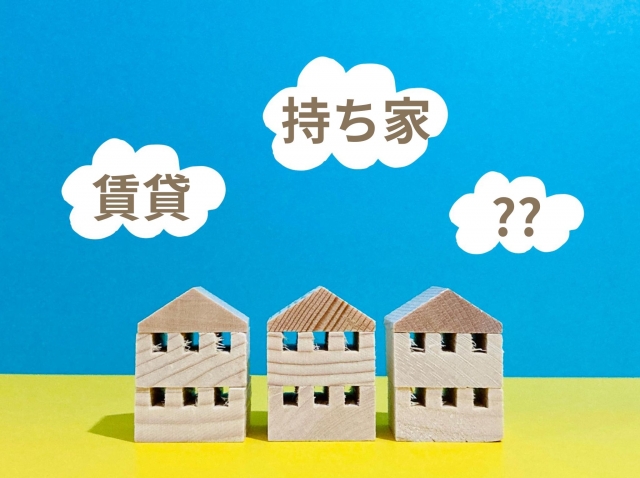 60代からの住まい選び