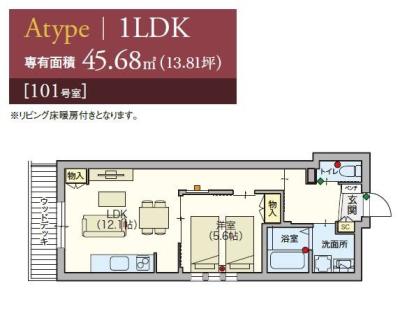 ヘーベルVillageひばりが丘A