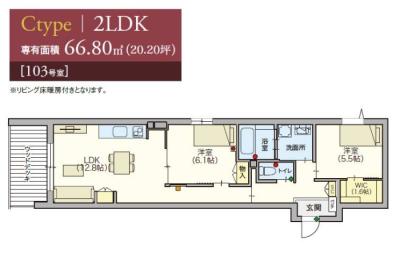 ヘーベルVillageひばりが丘C