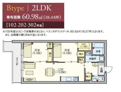 ヘーベルVillageひばりが丘B