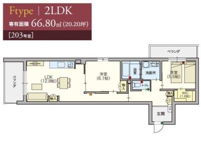 ヘーベルVillageひばりが丘F