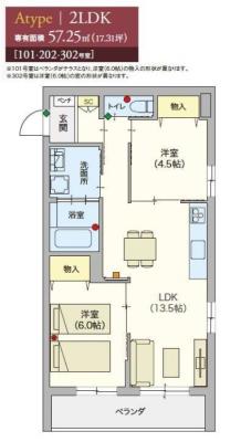 ヘーベルVillage南林間A