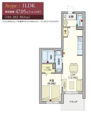 ヘーベルVillage市ヶ尾東棟A