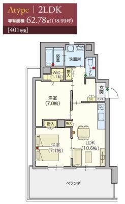 ヘーベルVillage西船橋駅前A