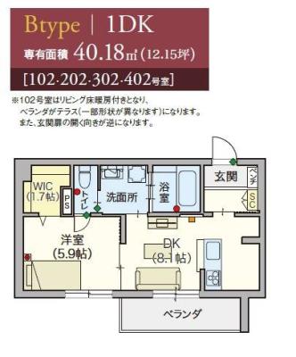 ヘーベルVillage横須賀うみかぜ公園B