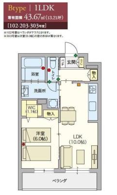 ヘーベルVillage南林間B