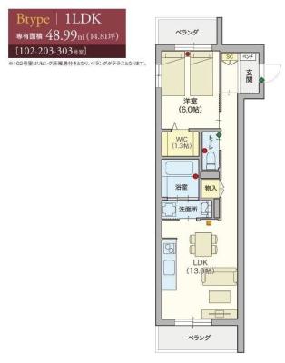 ヘーベルVillage市ヶ尾東棟B