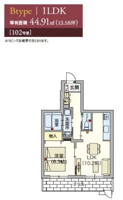 ヘーベルVillage本鵠沼2丁目B