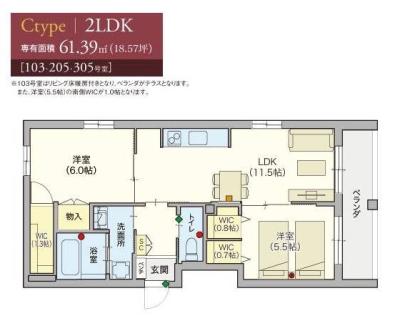 ヘーベルVillage市ヶ尾東棟C