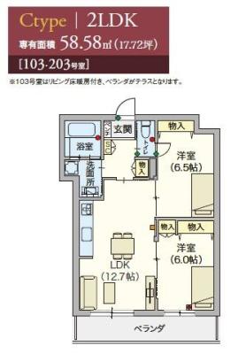 ヘーベルVillage本鵠沼2丁目C