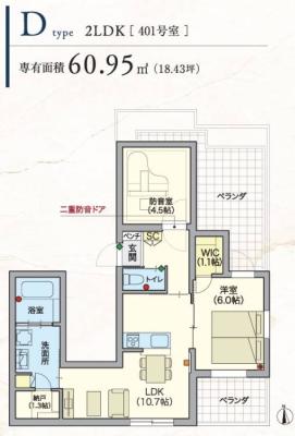 ヘーベルVillage世田谷砧D