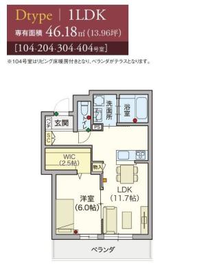 ヘーベルVillage横須賀うみかぜ公園D