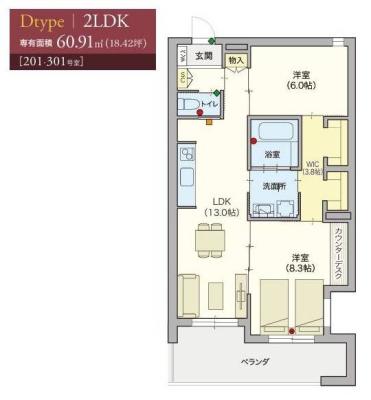 ヘーベルVillage市ヶ尾東棟D