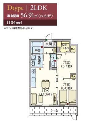 ヘーベルVillage本鵠沼2丁目D