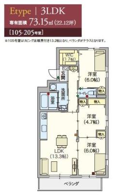 ヘーベルVillage本鵠沼2丁目E