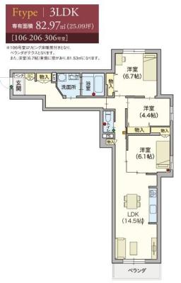 ヘーベルVillage横須賀うみかぜ公園F