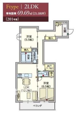 ヘーベルVillage本鵠沼2丁目F