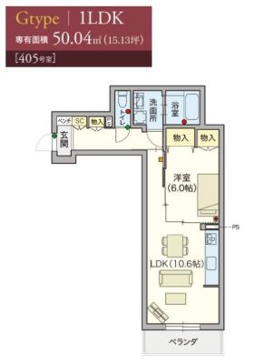 ヘーベルVillage横須賀うみかぜ公園G