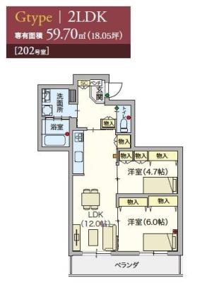 ヘーベルVillage本鵠沼2丁目G