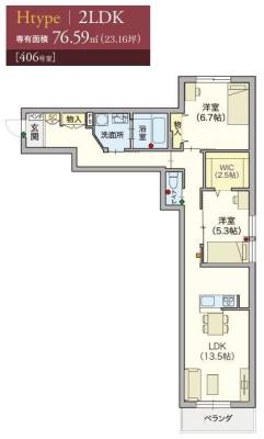 ヘーベルVillage横須賀うみかぜ公園H