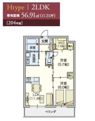 ヘーベルVillage本鵠沼2丁目H